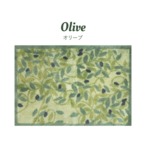 タートルマット-Olive-