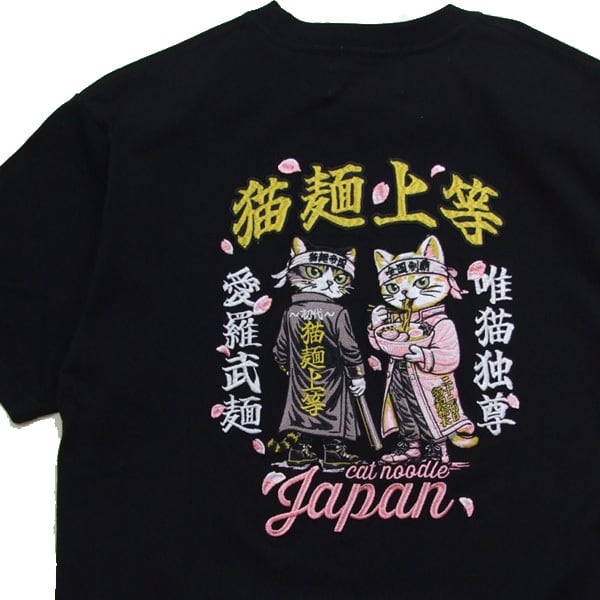 猫Tシャツ 猫麺 SEQUENZ シークエンス 半袖Tシャツ 猫麺上等 70018 愛
