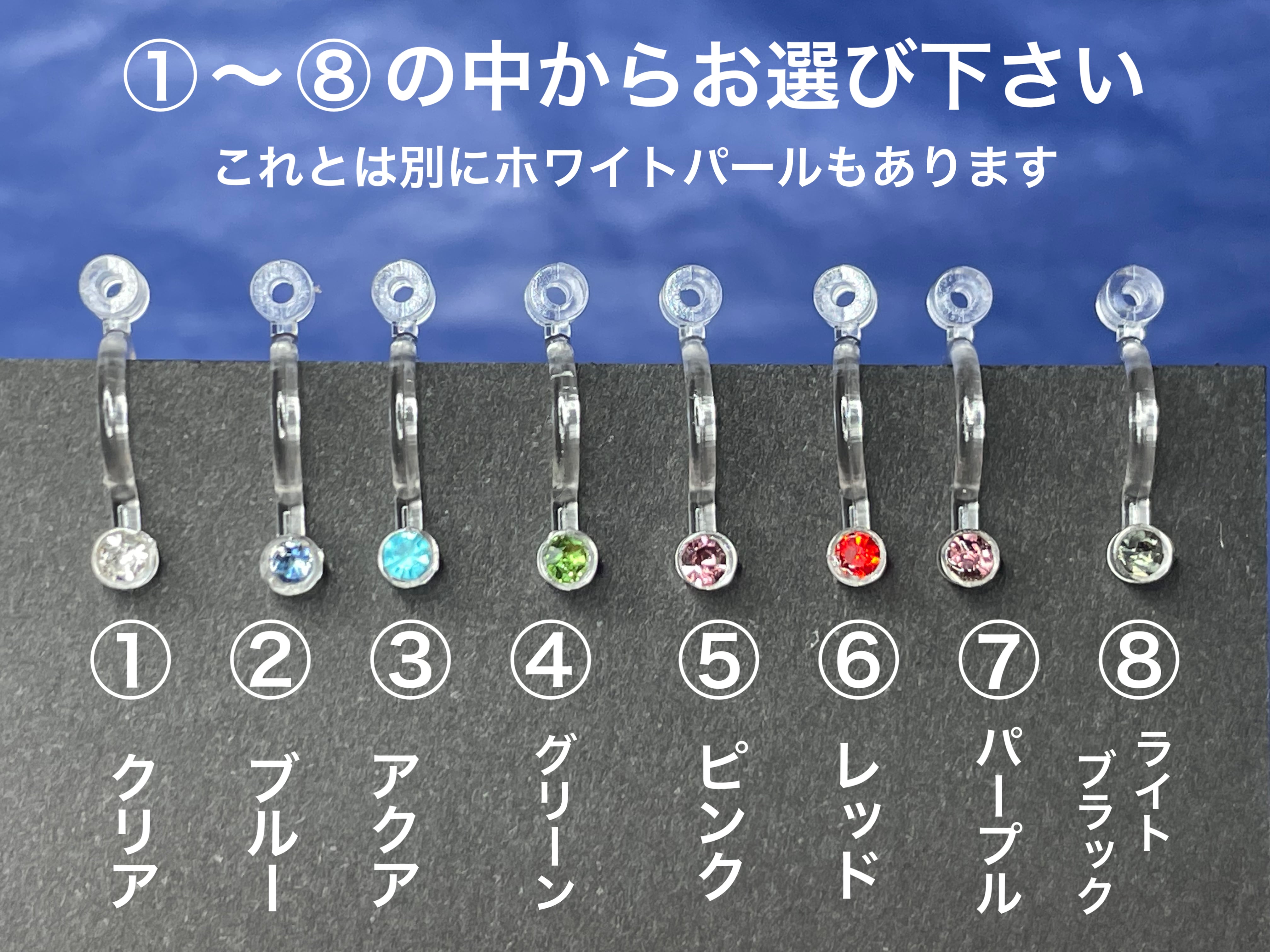 ピアスをイヤリングにするやつ ワンペア イヤリングコンバーター | 薔