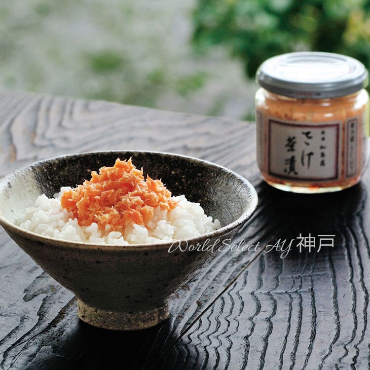 送料無料】新潟加島屋 加島屋 さけ茶漬 130g 中瓶 クール便 鮭 茶漬け
