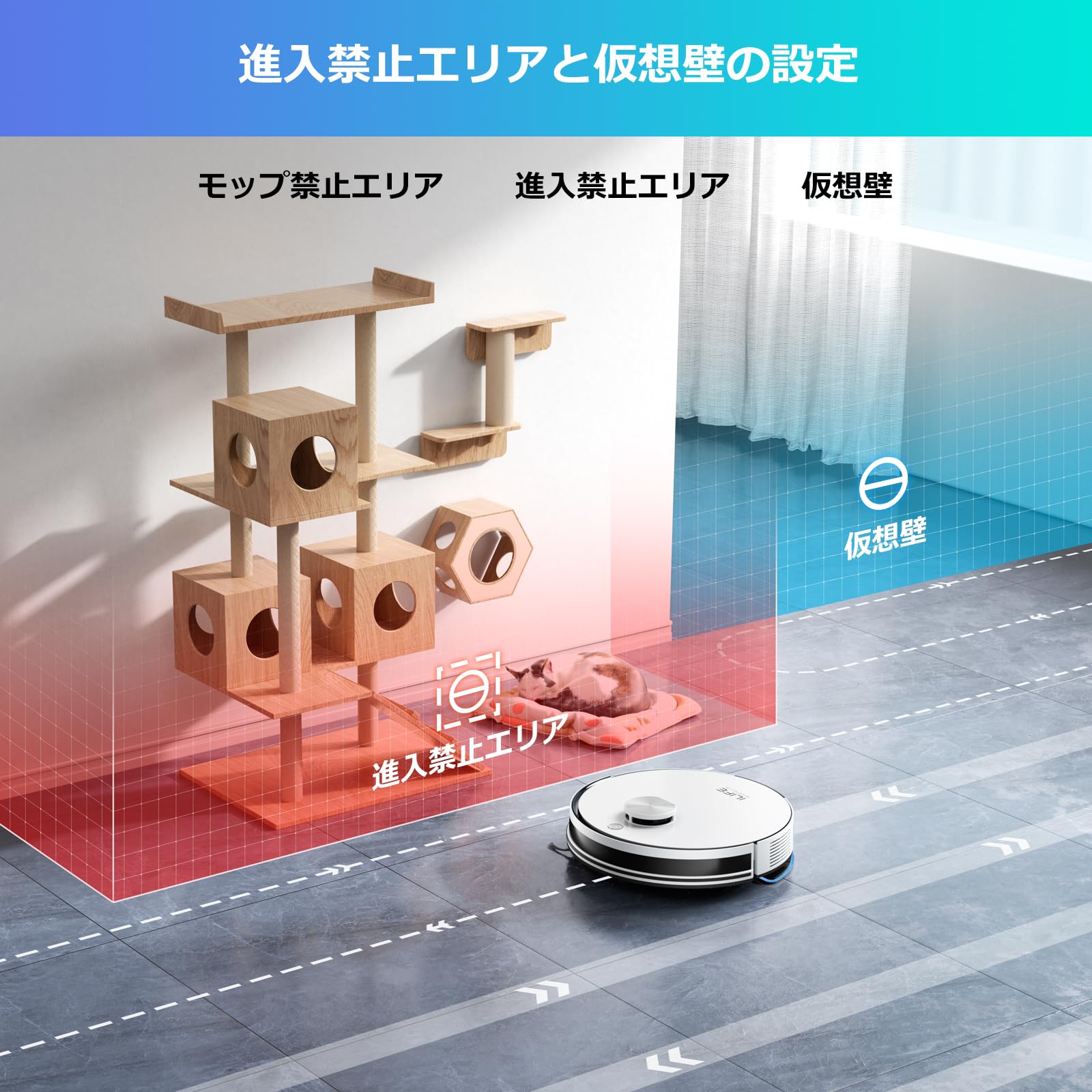 アイライフ(ILIFE) ロボット掃除機 高精度レーザー 自動ゴミ収集