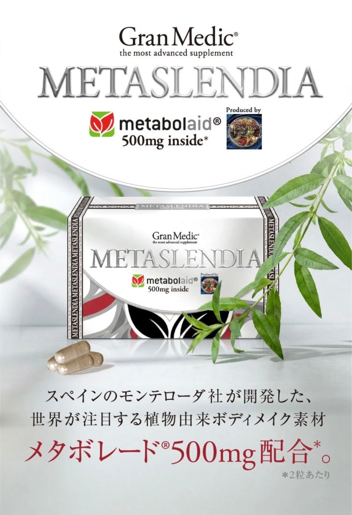 gue ギュープレミアムコンプレッションリキッド120ml | アロマ &クレイ