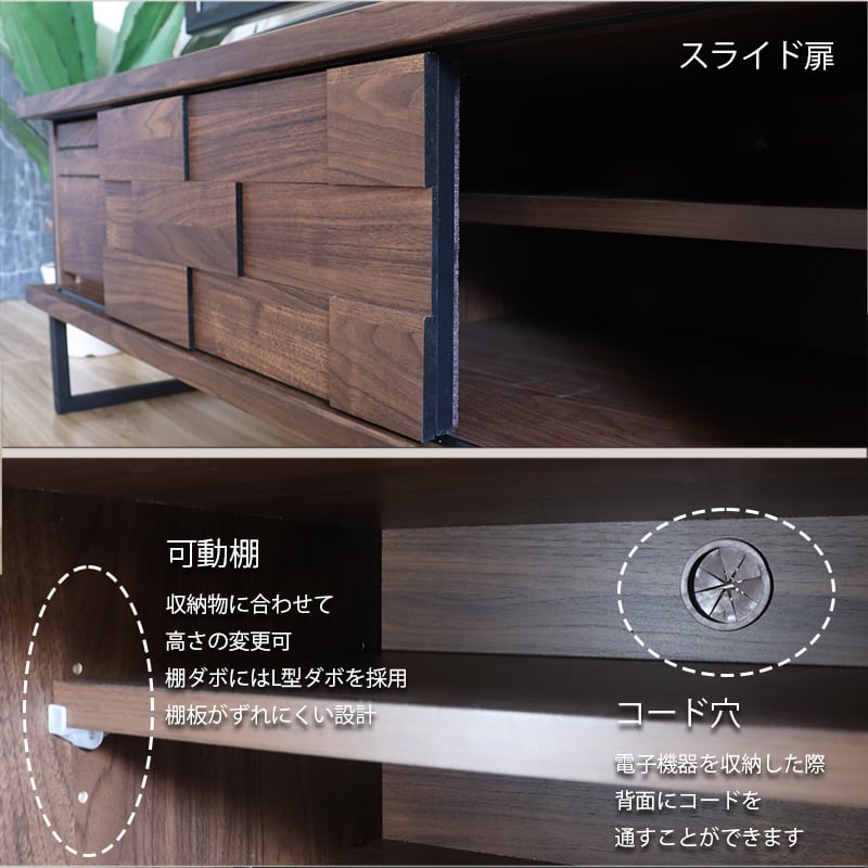 テレビボード 160cm 木製 完成品 ブラウン ナチュラル ローボード ロー