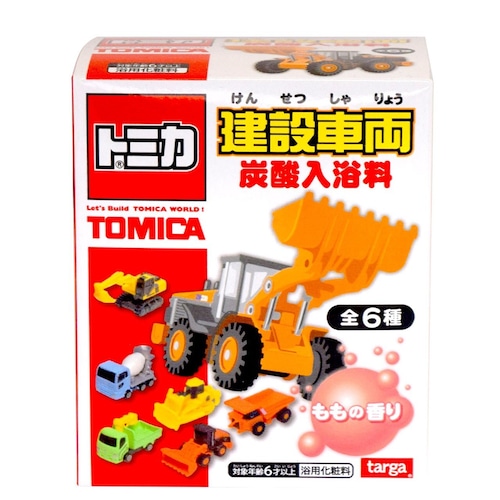 【ロット販売】【12入】トミカ トミカ建設車両 炭酸入浴料(6701380)