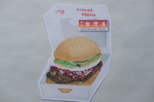 針線球 ｜早安台灣美ポストカードセット（6枚入り）