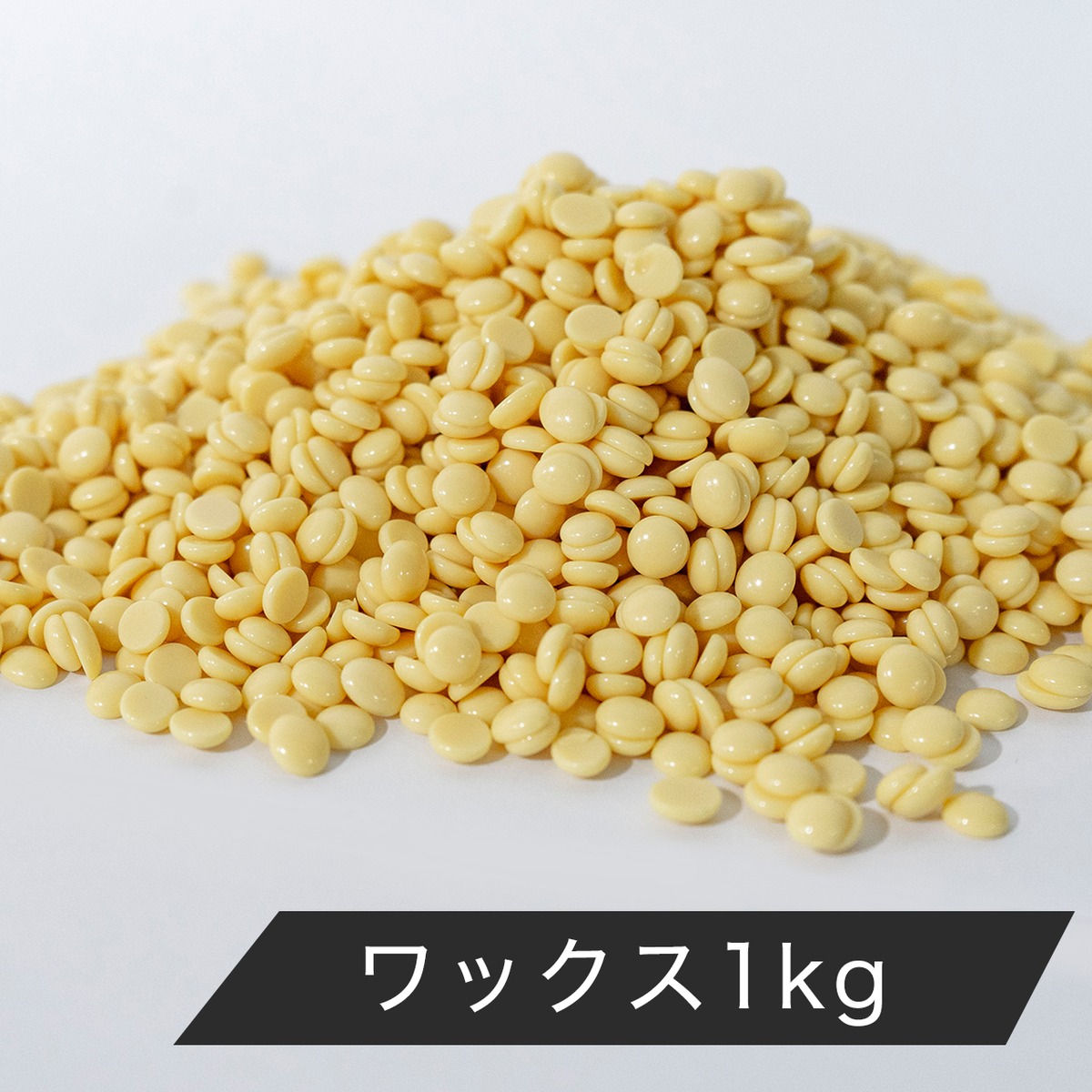 ワックス 1kg | Lula Online Shop