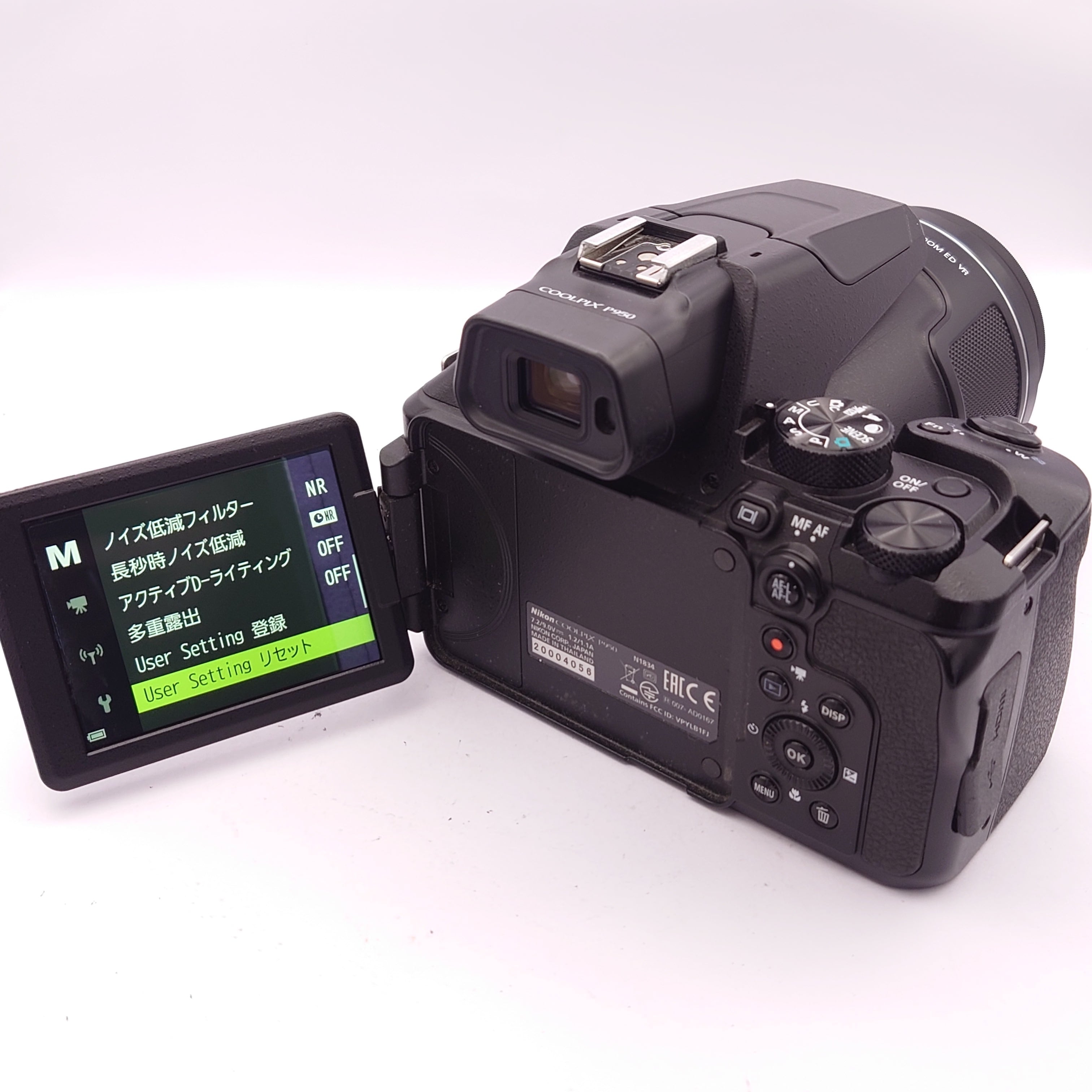 Nikon COOLPIX P950 人気の超望遠 ネオ一眼カメラ！ | Inherit Camera