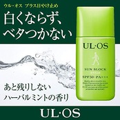 大塚製薬 UL・OS（ウル・オス） プラス日やけ止め SPF50?PA???25mL