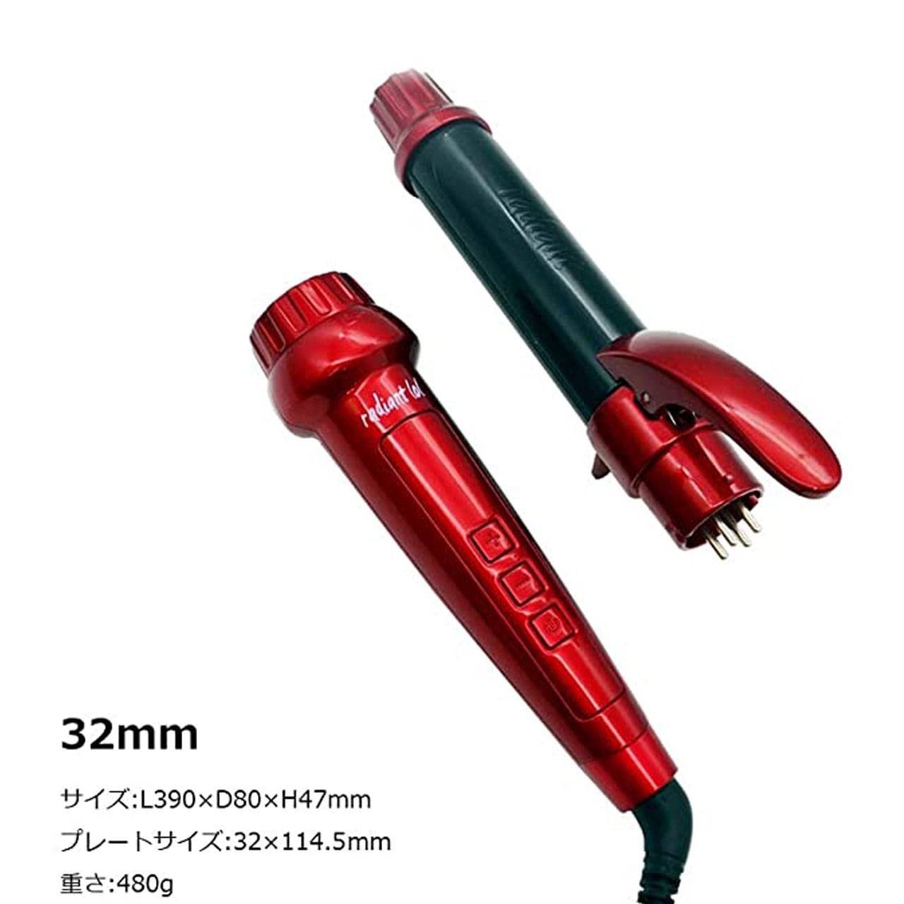 radiant lol ラディアントロル 32mm ヘッド+本体セット | アルテミス
