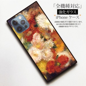【ピエール＝オーギュスト・ルノワール 】～菊の花束（1881年）～ 絵画スマホケースiPhone用 全機種対応 強化ガラス製