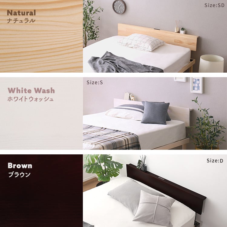 宮単品】パイン材高さ2段階調整脚付きすのこベッド用(セミダブル
