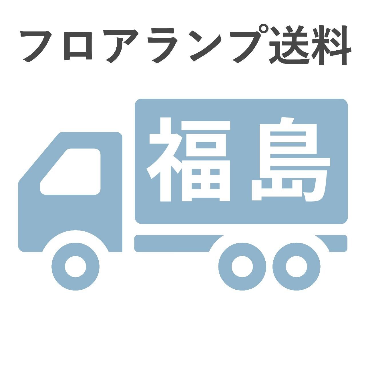 BL-F481,484,806送料 福島