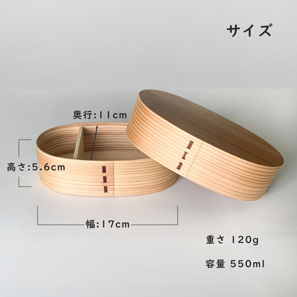 弁当箱 曲げわっぱ 弁当箱 ぬくもり 小 わっぱ 仕切付 伝統工芸品 天然
