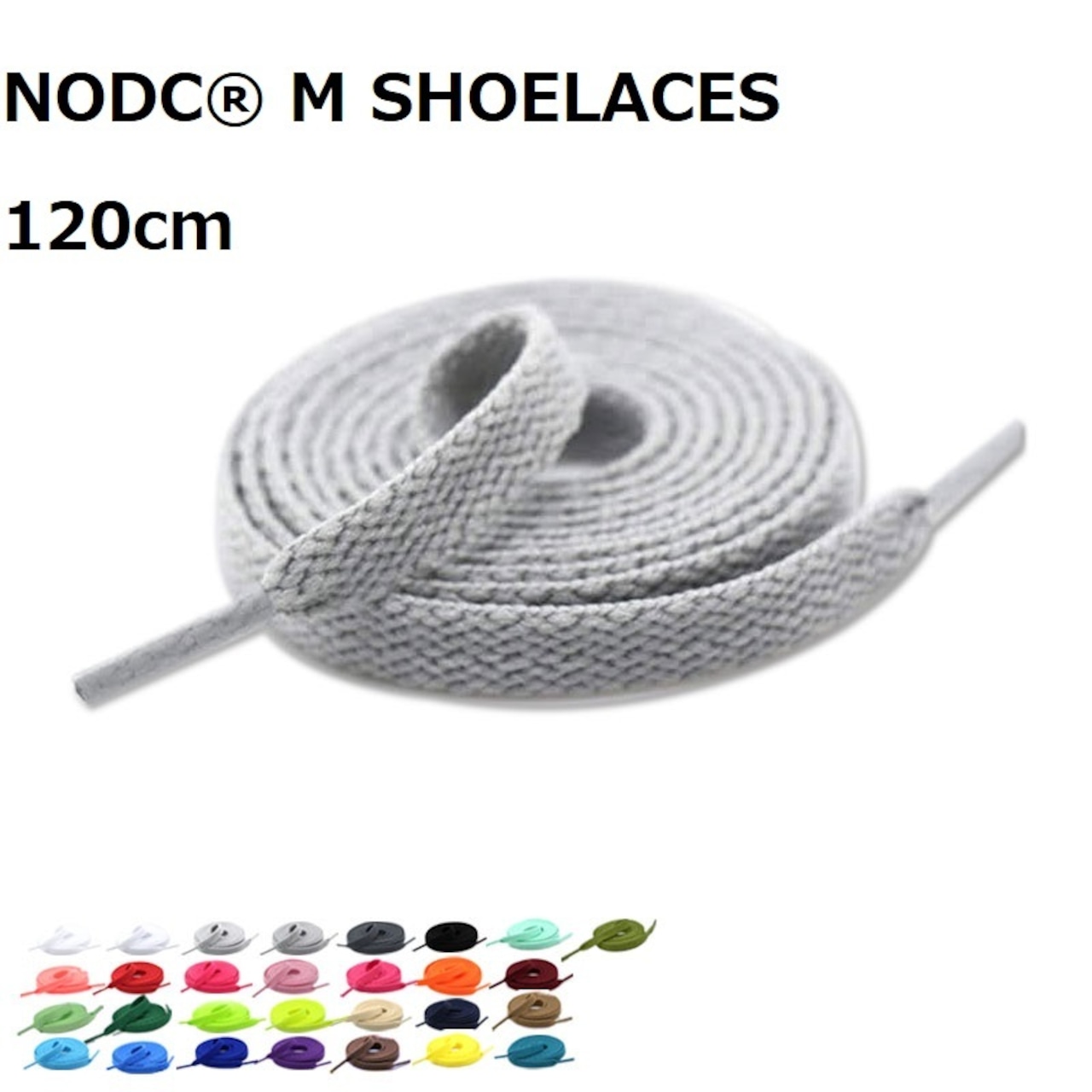 NODC® M SHOELACES  120cm