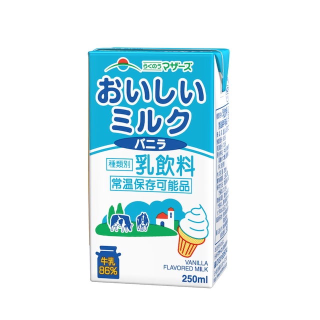 【定期便】おいしいミルクバニラ 250ml（24本入り）【常温便】