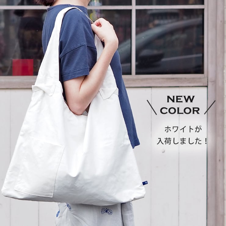 570100 ル・マルシェ ショルダーバッグ maison blanche メゾン