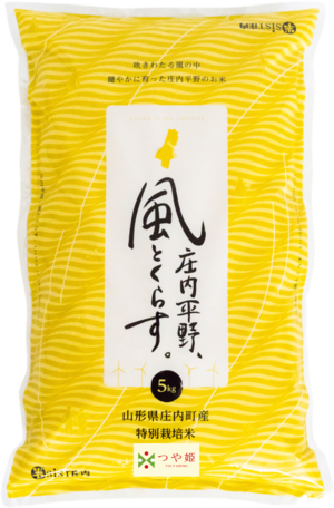 つや姫【令和5年産】5kg 山形県庄内町産