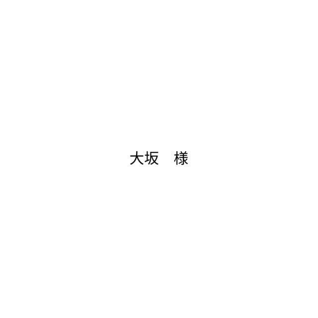 osaka 　様
