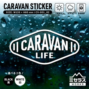 キャラバン ステッカー カッティングタイプ モーテル LIFE ホワイト／ブラック