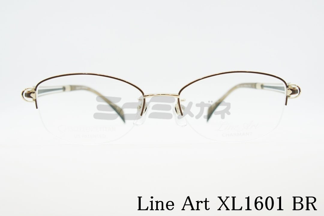 Line Art メガネフレーム CHARMANT XL1601 BR vivace ナイロール ハーフリム 半リム シャルマン ヴィヴァーチェ  ラインアート 正規品