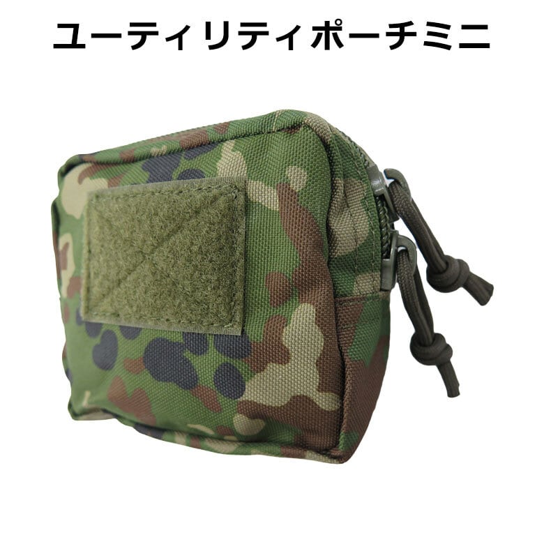 戦人 | カデットフロンティア
