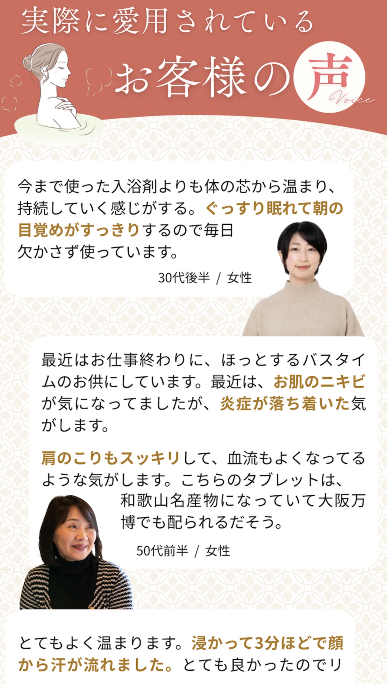 花山温泉「薬師の湯」炭酸タブレット｜関西最強の高濃度炭酸泉を自宅で体感【1箱6個入り】