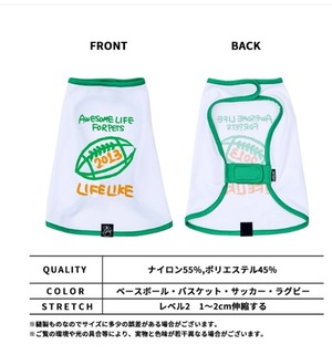 犬服　わんこ服　ペット服　COOLINGスポーツポンチョ　１号～　バスケットボール