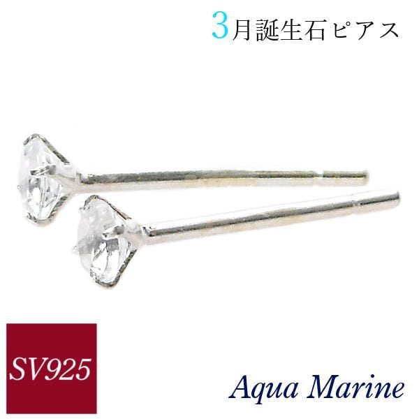 Ｎｏ．147 4トルマリンとムーンストーン、タンザナイト、ロングピアス ピアス シルバー sv925 タンザナイト ムーンストーン アクアマリン 3月