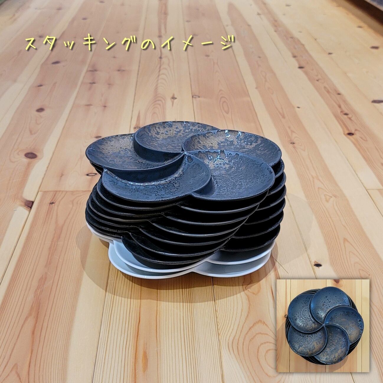 ブロンズ5つ仕切りプレート | 〇よ工房