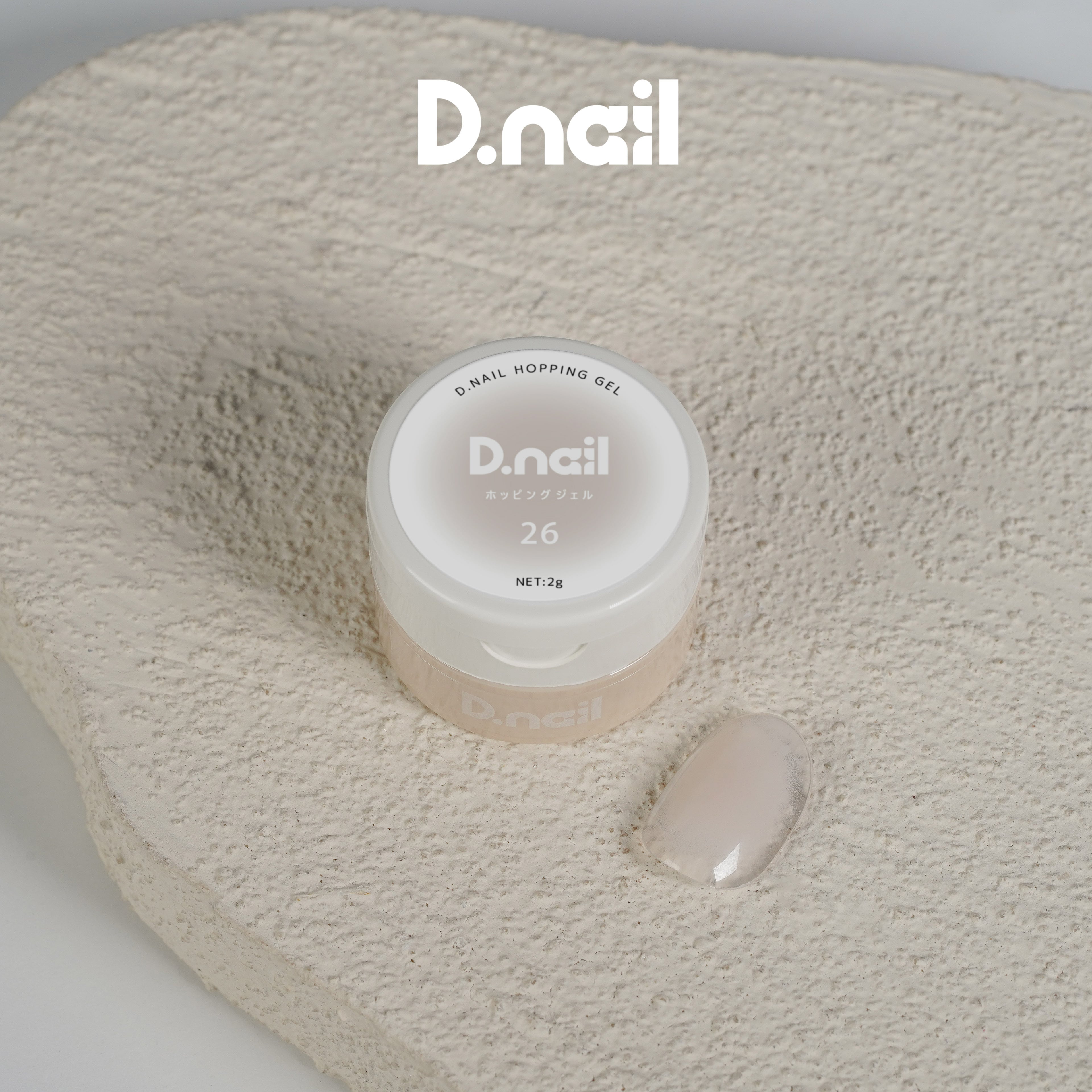 D.nail モールド チェーンクロス #81523 | プラスディー
