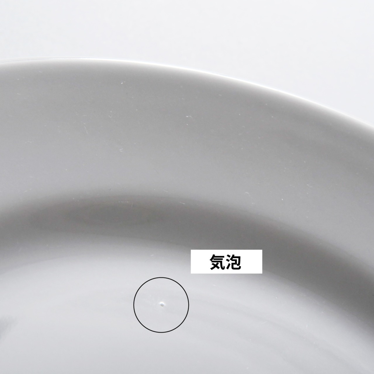 サタルニア　キャラベルプレート　35