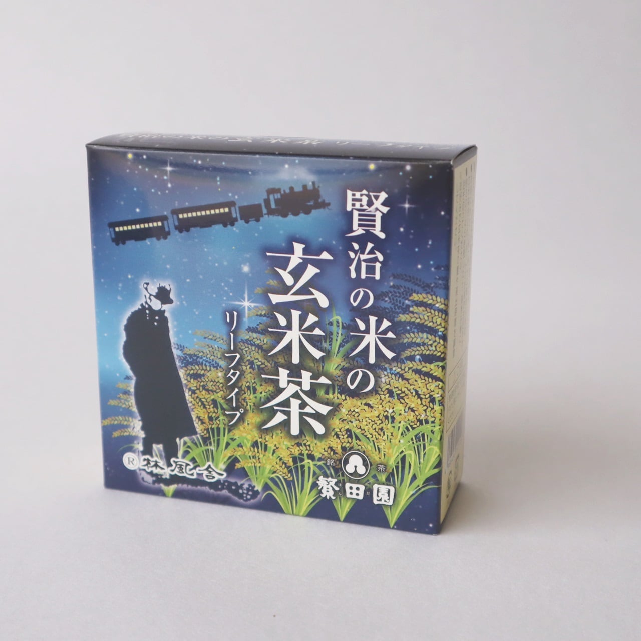 賢治の米の玄米茶リーフタイプ | 森の店っこや~花巻特産品オンライン