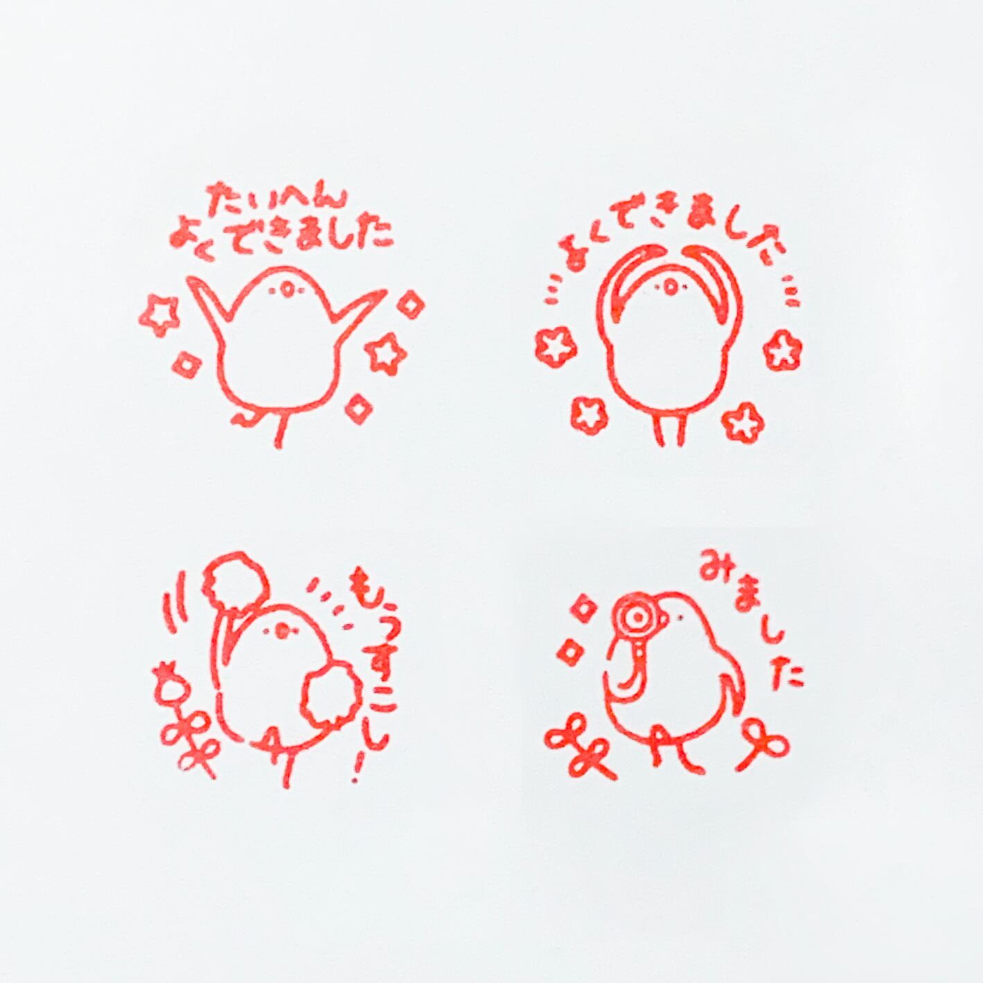 ぼんじりさんハンコ