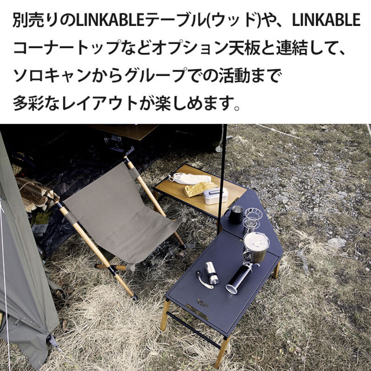 HangOut ハングアウト 折りたたみ アウトドア Linkable Table(Iron) リンカブル アイアン テーブル