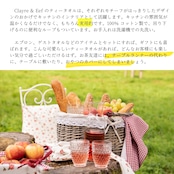 オランダのティータオル 「青い鳥とフラワー」綿100% クレア&イーフ Clayre & Eef ループ付き 50x70 cm 花柄 動物柄 ファンタジー 童話の世界 北欧 かわいい 柄 デザイン 動物 森 キッチンクロス キッチンタオル ディッシュタオル ディッシュクロス ふきん コットン