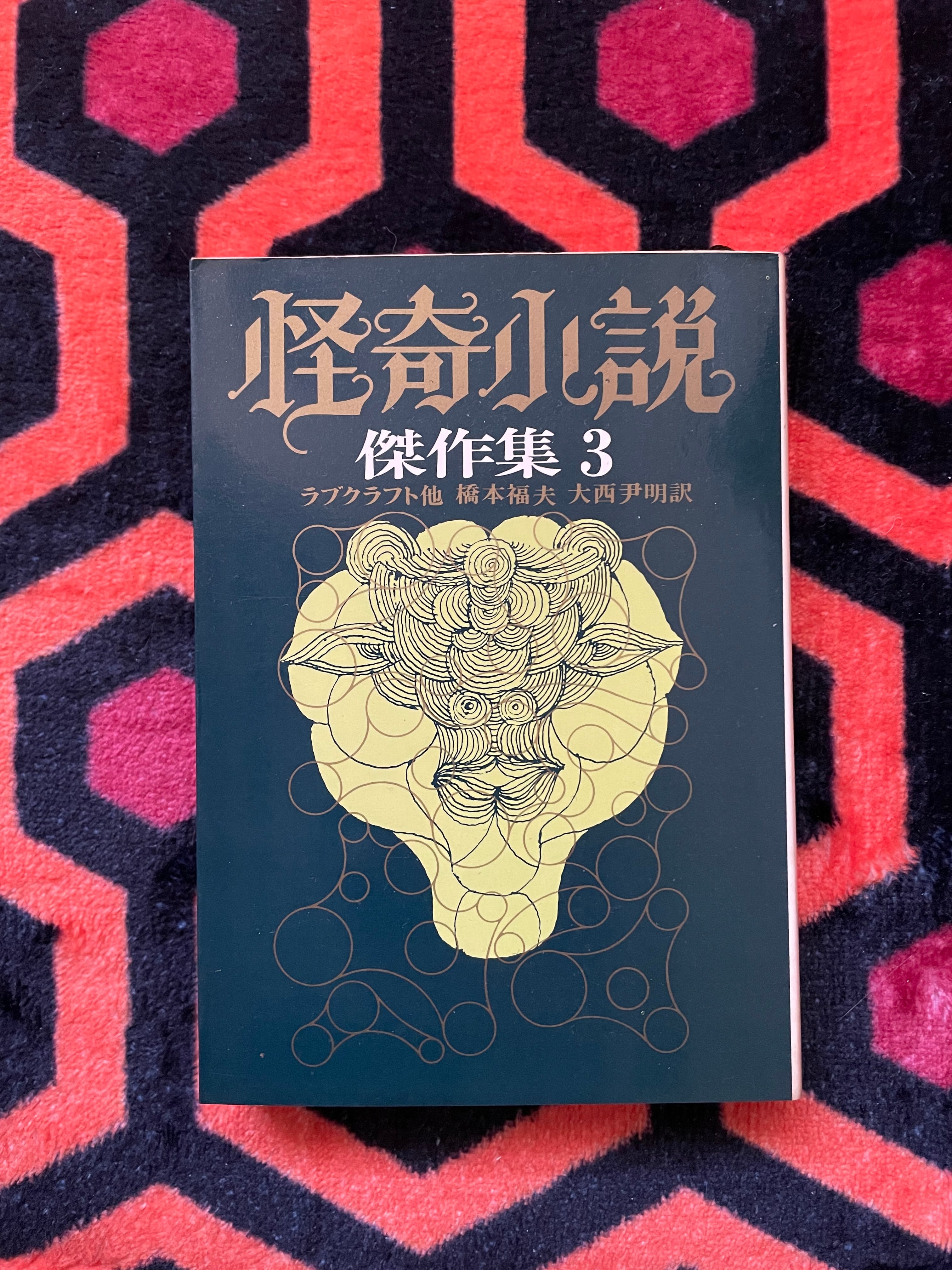 洋書 ペーパーバック まとめ売り SF ミステリー約40冊 洋書 ペーパー