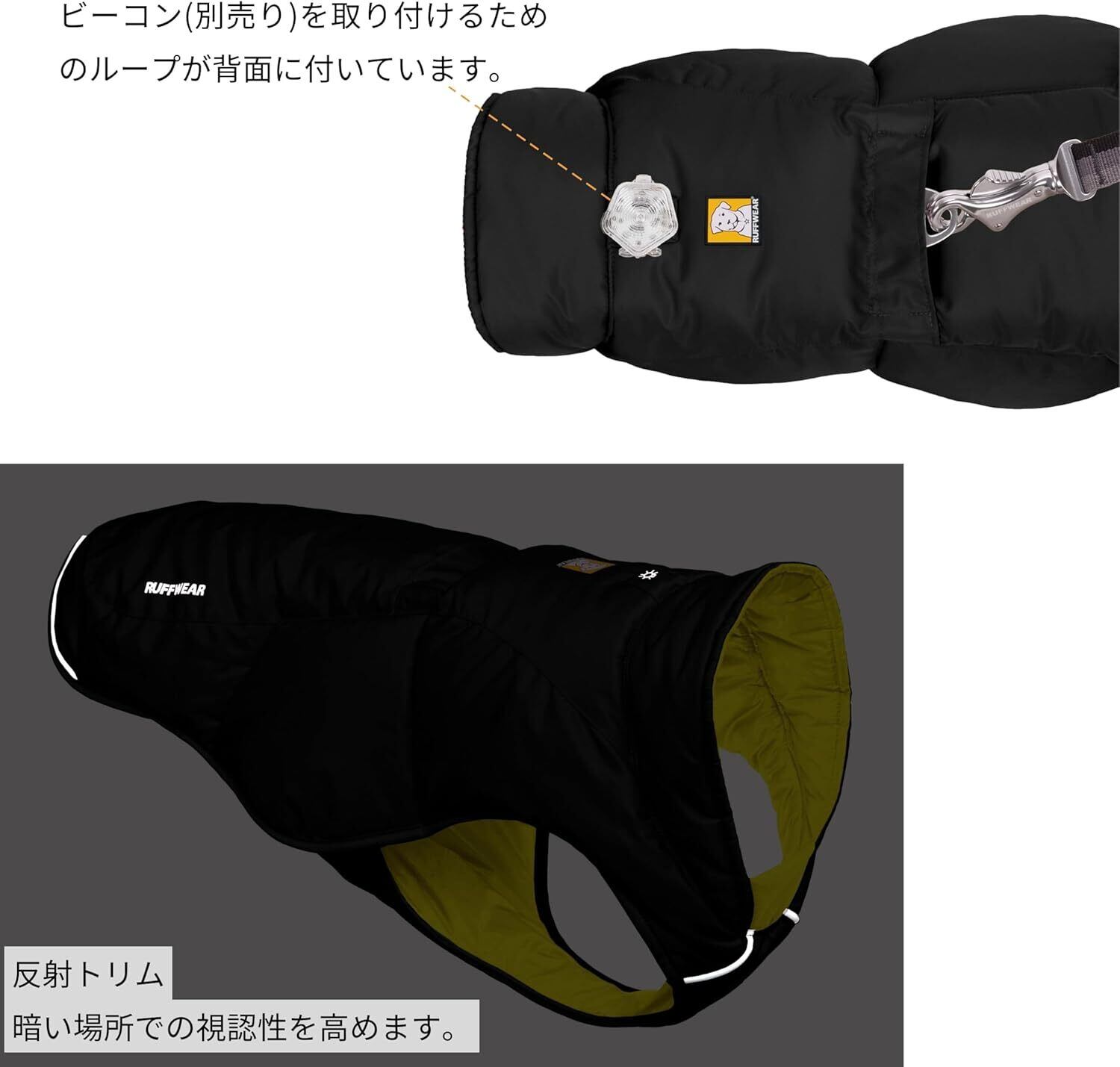 RUFFWEAR(ラフウェア) クインジードッグジャケット/オブシディアン