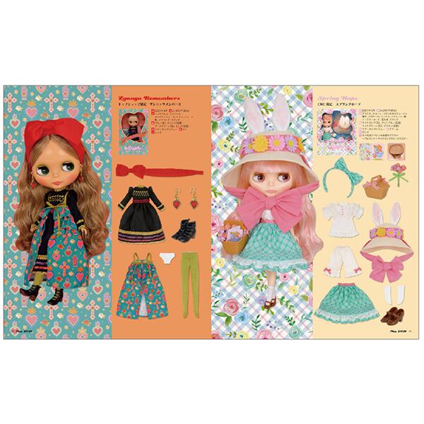 Blythe ブライスコレクションガイドブック3冊セット