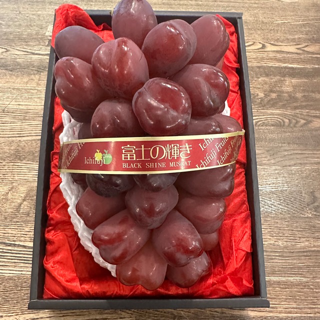 富士の輝き　ブラックシャインマスカット