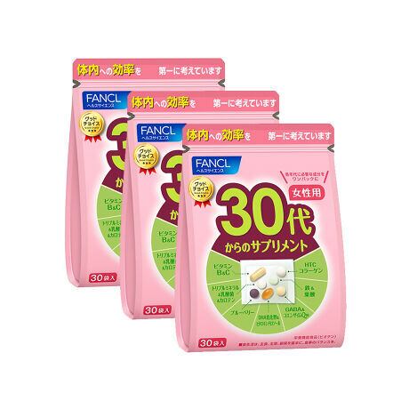 送料無料FANCLファンケル30代からのサプリメント 女性用 栄養機能食品 30日分×3