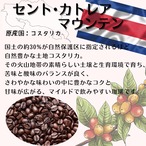セント・カトレアマウンテン(コスタリカ)