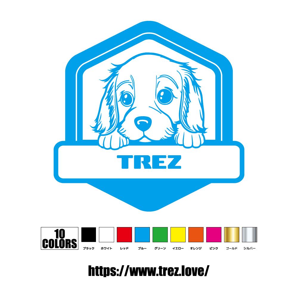 全10色 名前入り DOG ON BOARD イングリッシュ コッカースパニエル ハロー ステッカー