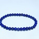 ラピスラズリ ブレスレット 5mm 一点物 メール便可 [M便 1/10] 111-48414