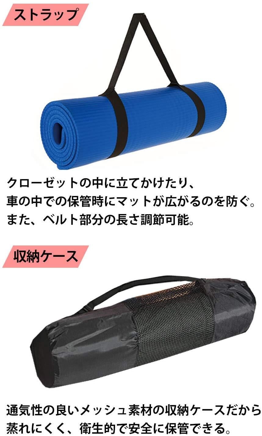 HAPBEAR エクササイズマット ブラック, 213x152x0.8cm｜Amazon