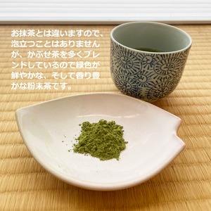 無農薬栽培 嬉野茶 粉末茶 100g缶入り｜農家直送の香り豊かで色鮮やかなお茶 栄養素まるごと摂取！