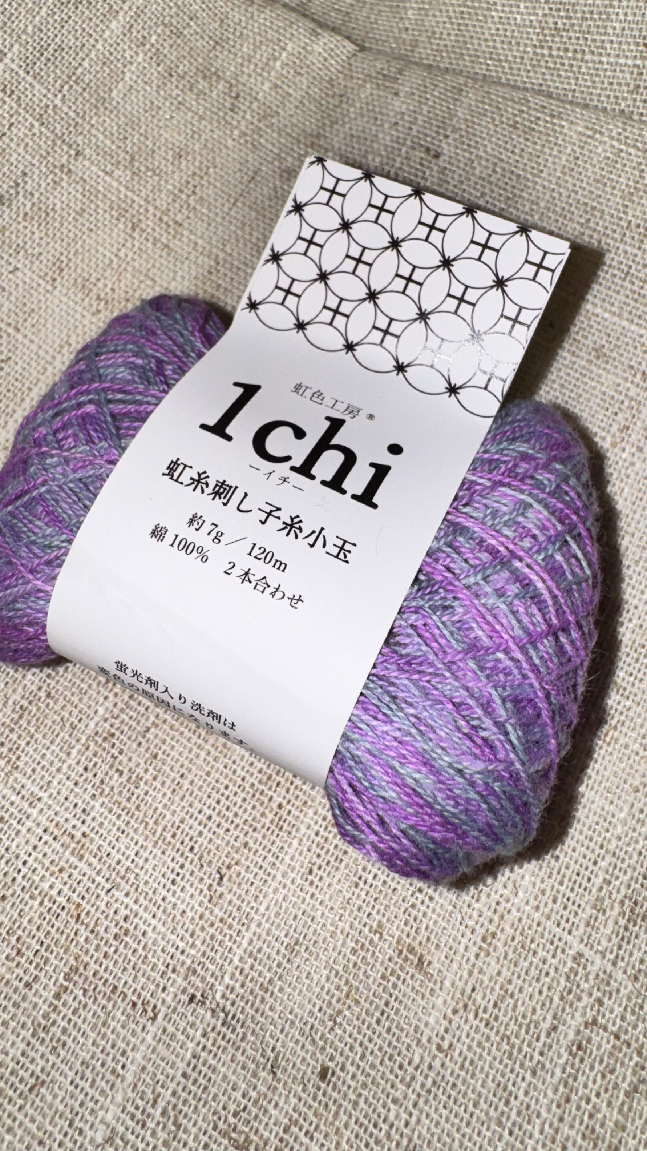 虹色工房1chi®︎