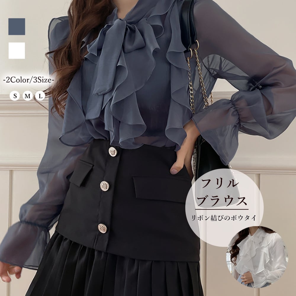 シフォン フリルブラウス 長袖 シアートップス 上品 オフィス