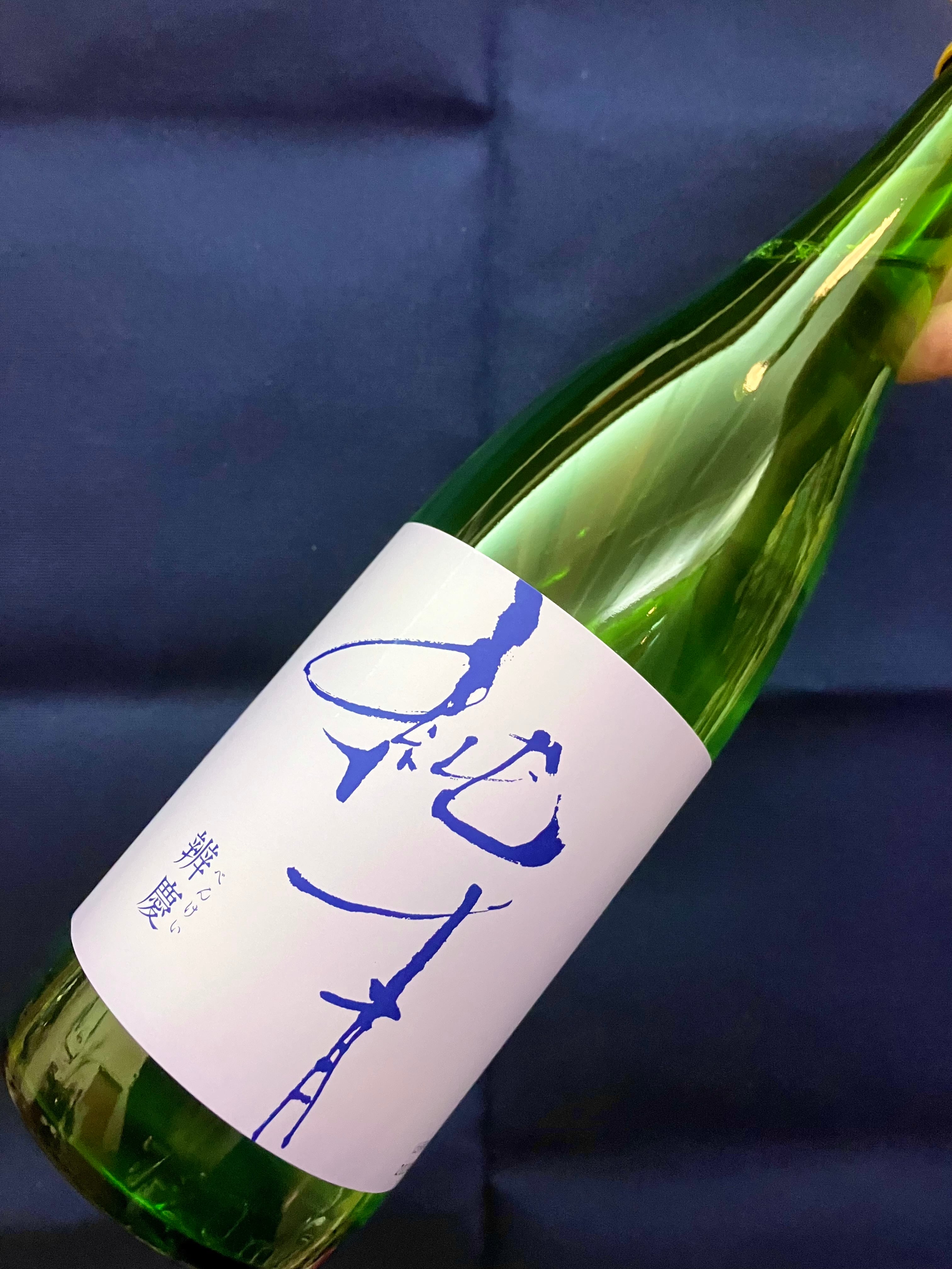 兵庫県【富久錦株式会社】特約店銘柄！☆『純青 辨慶 生酛純米吟醸 R6