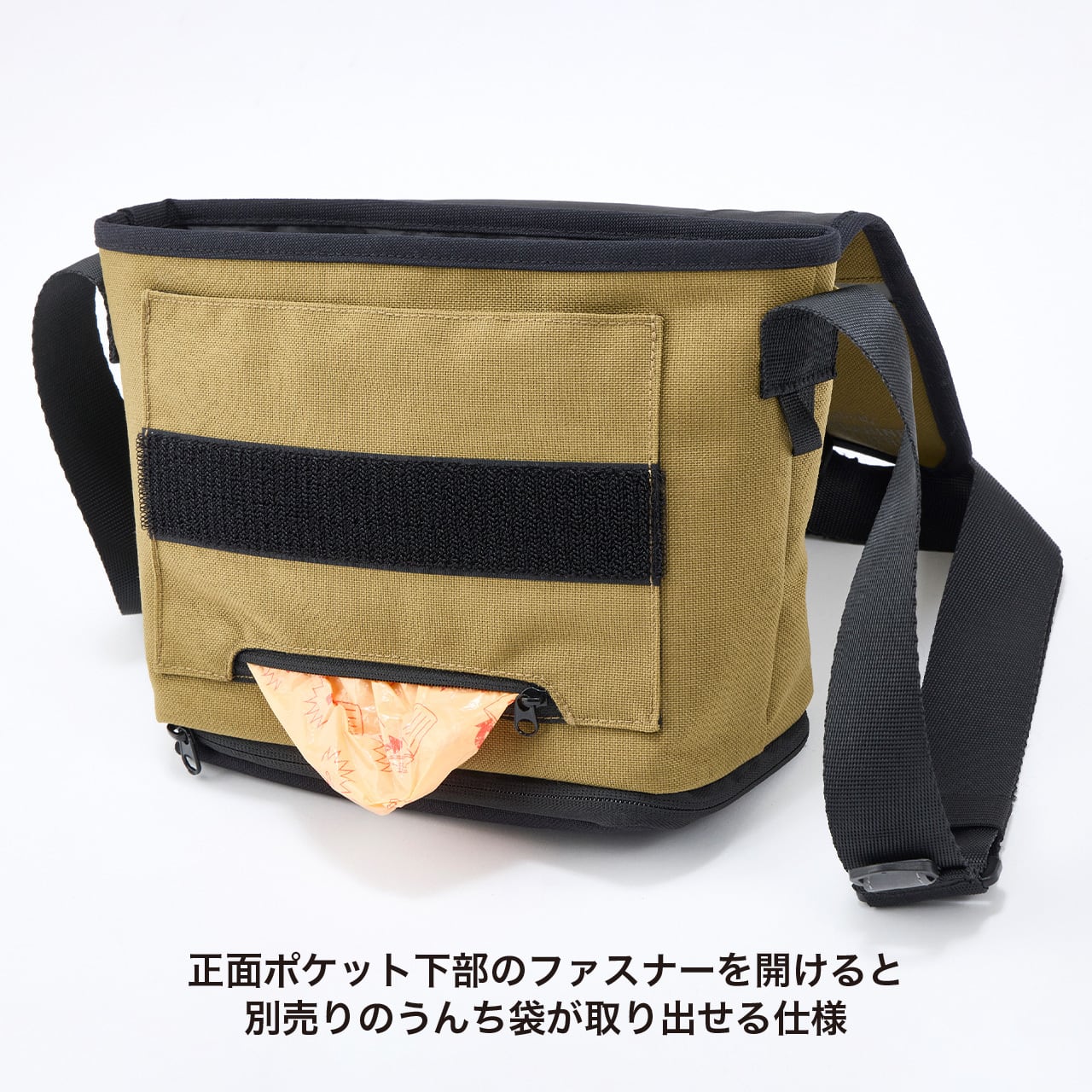 MESSENGER OSANPO BAG メッセンジャーバッグ | MANDARINE BROTHERS