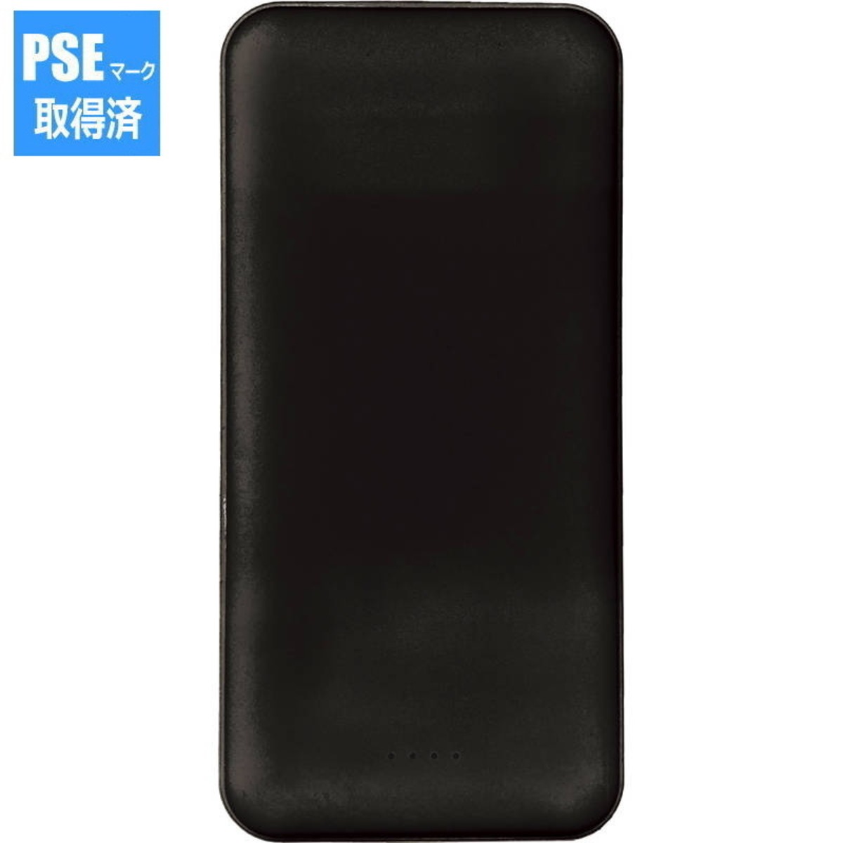モバイルバッテリー10000mAh SW-161BK ブラック（PSEマーク取得済） | kadecon キッチン 生活 おすすめ シンプル 通販